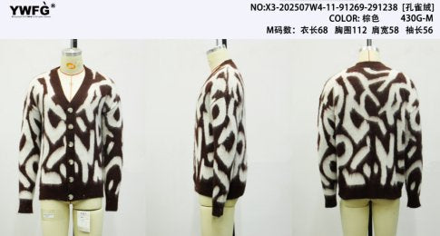 Cozy Fuzzy Printed V Neck Cardigan