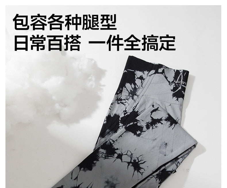 High Waisted Tie Dye Lounge Leggings