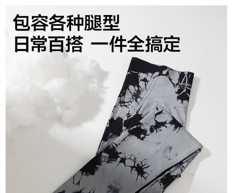 High Waisted Tie Dye Lounge Leggings