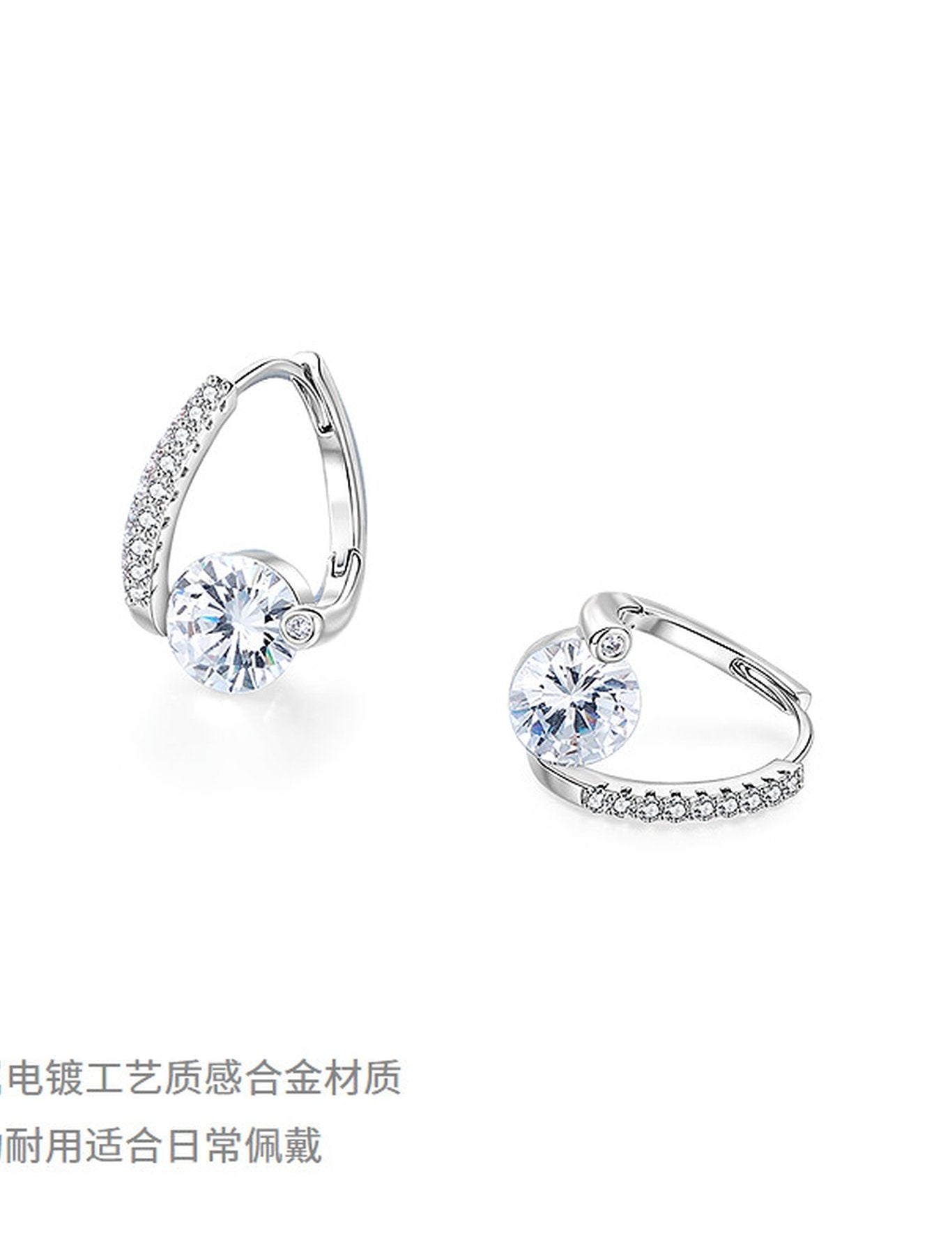 Elegant Sparkling Cubic Zirconia Hoop Earrings