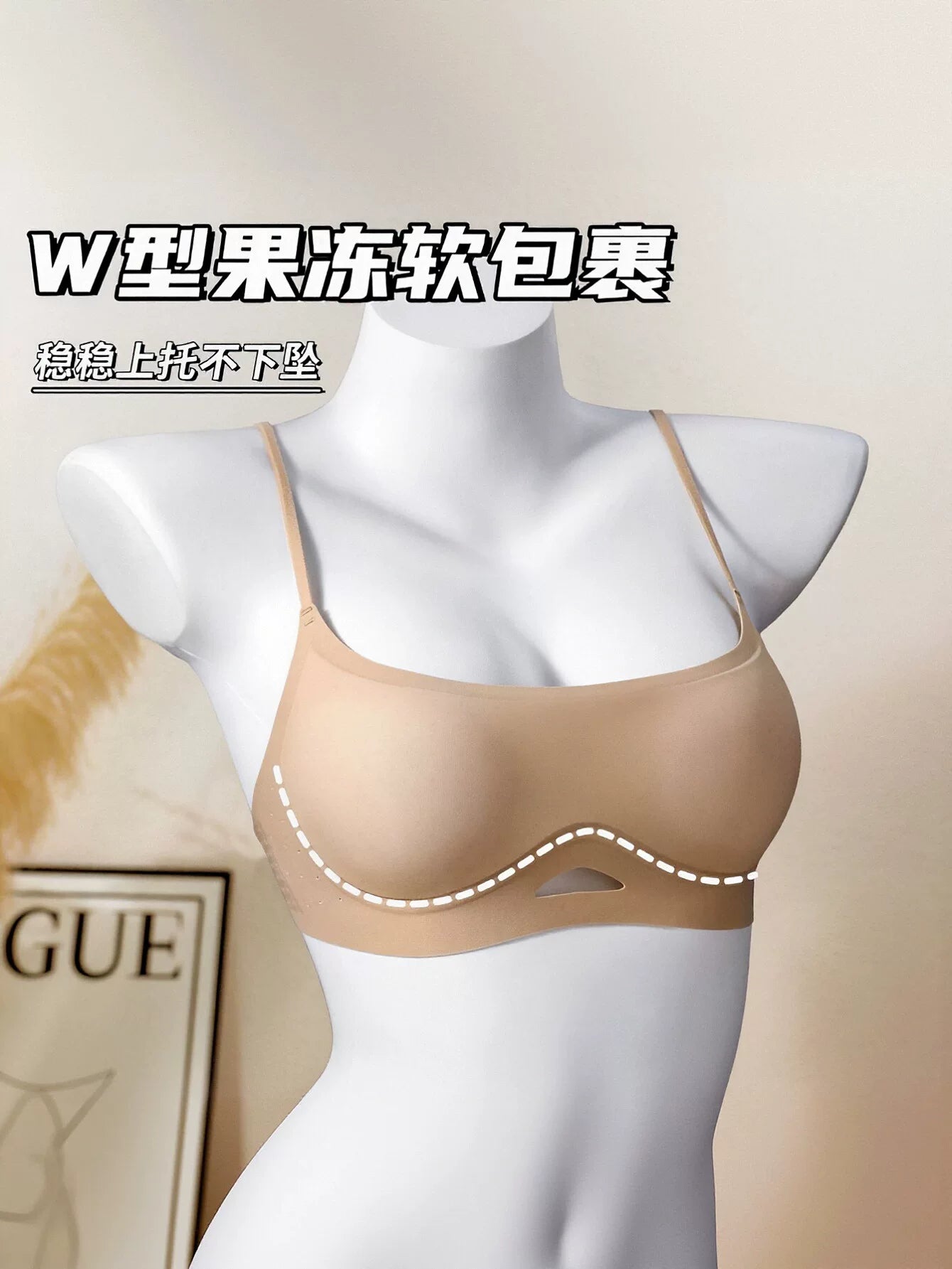 Seamless Wireless Comfort Bralette Bra