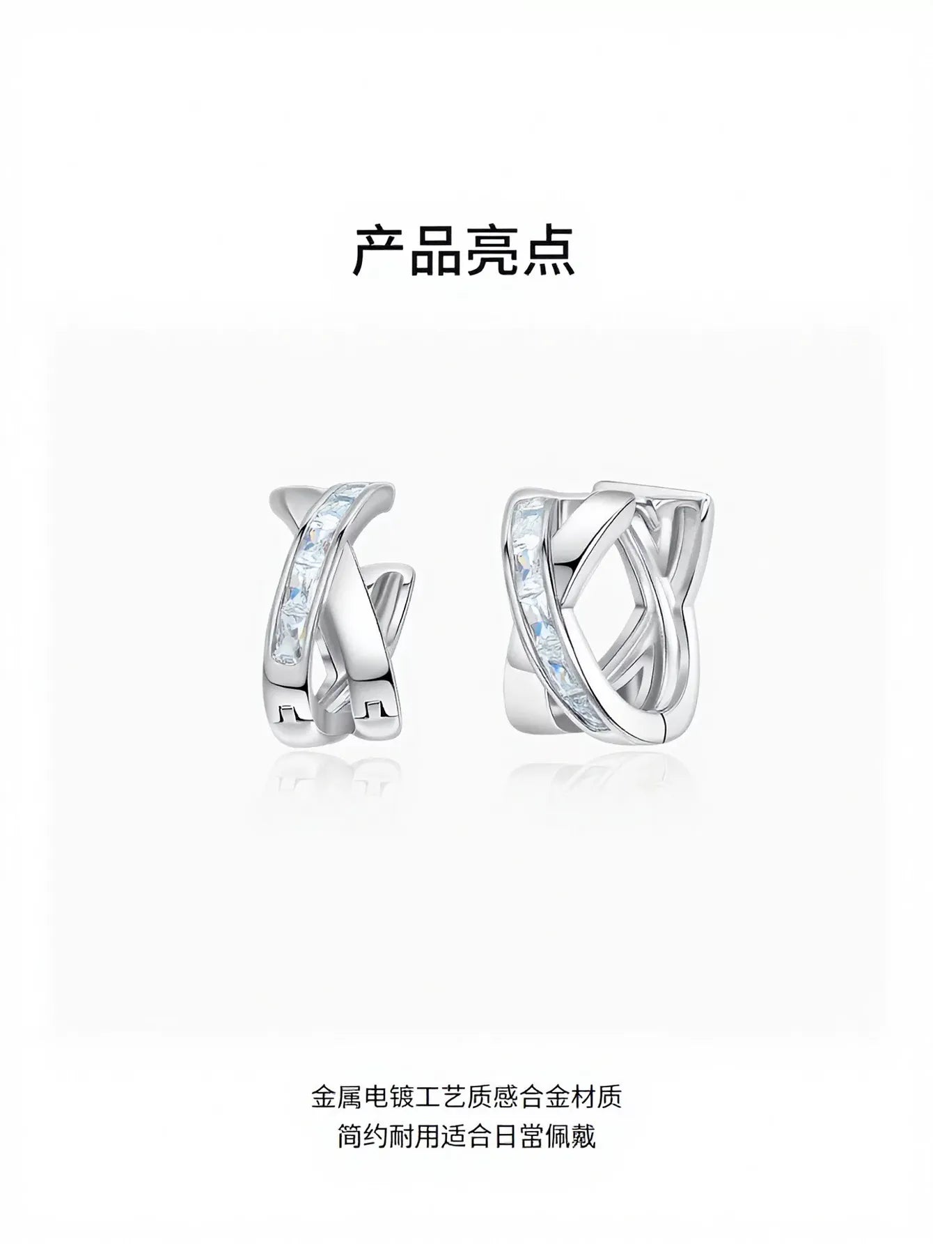 Elegant Sparkling Cross Huggie Earrings