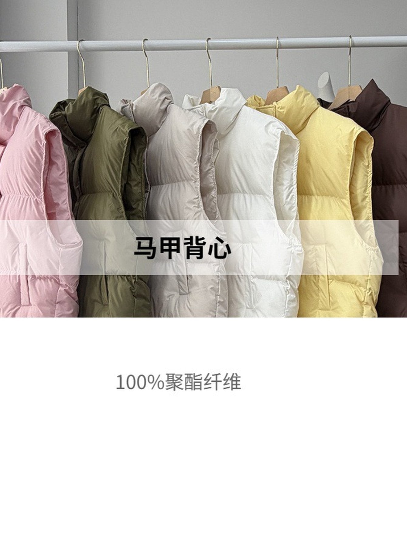 Cropped Stand Collar Puffer Vest
