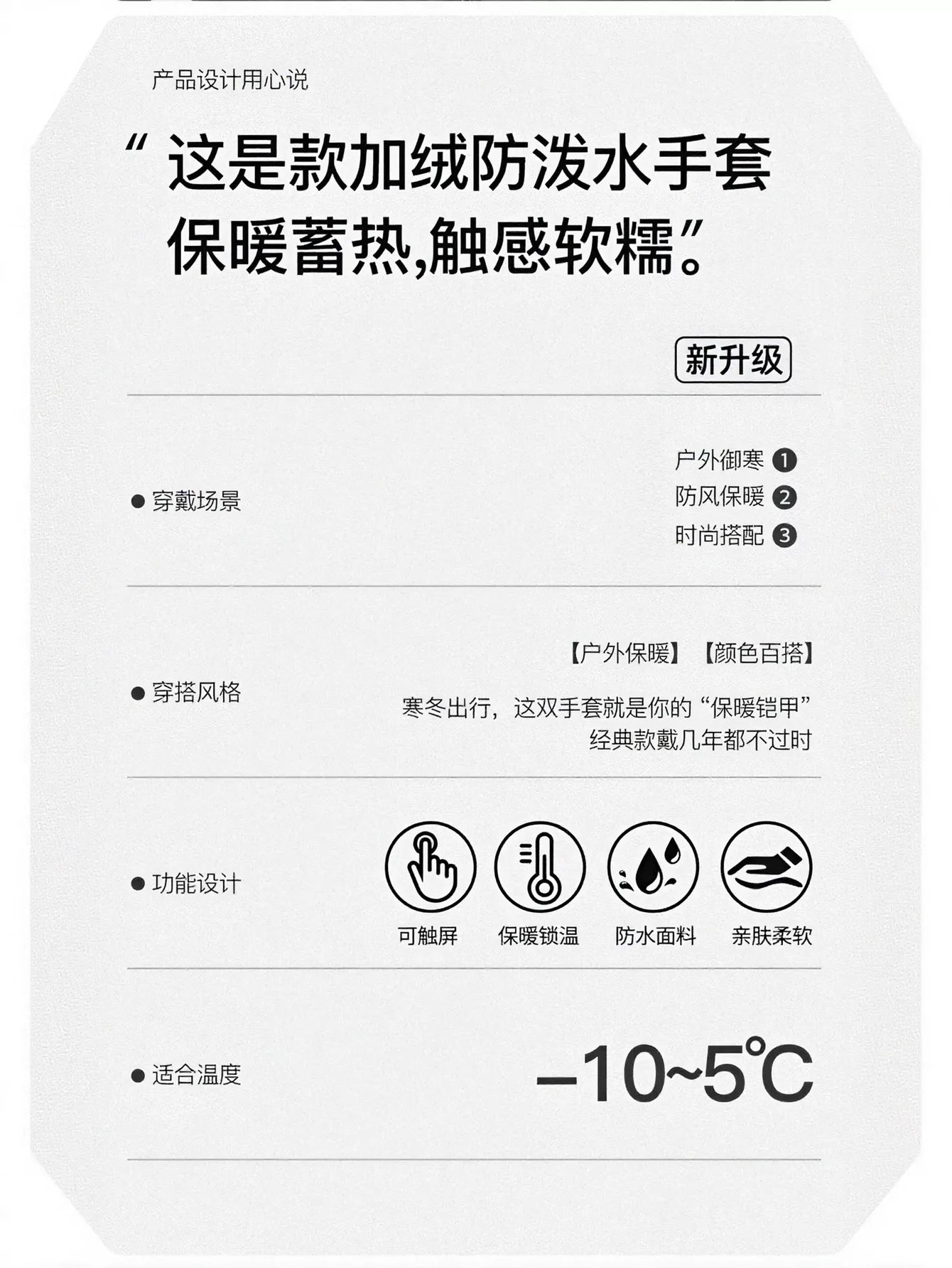 Waterproof Thermal Winter Sport Gloves