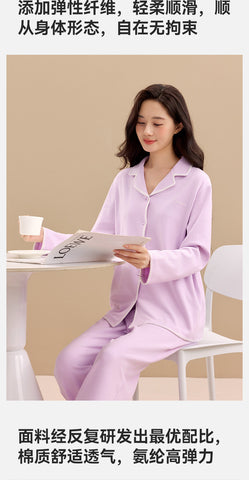Soft Cozy Button Down Pajama Set