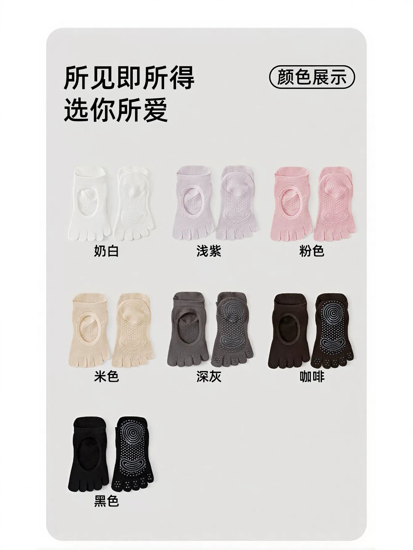 Non Slip Open Toe Yoga Socks