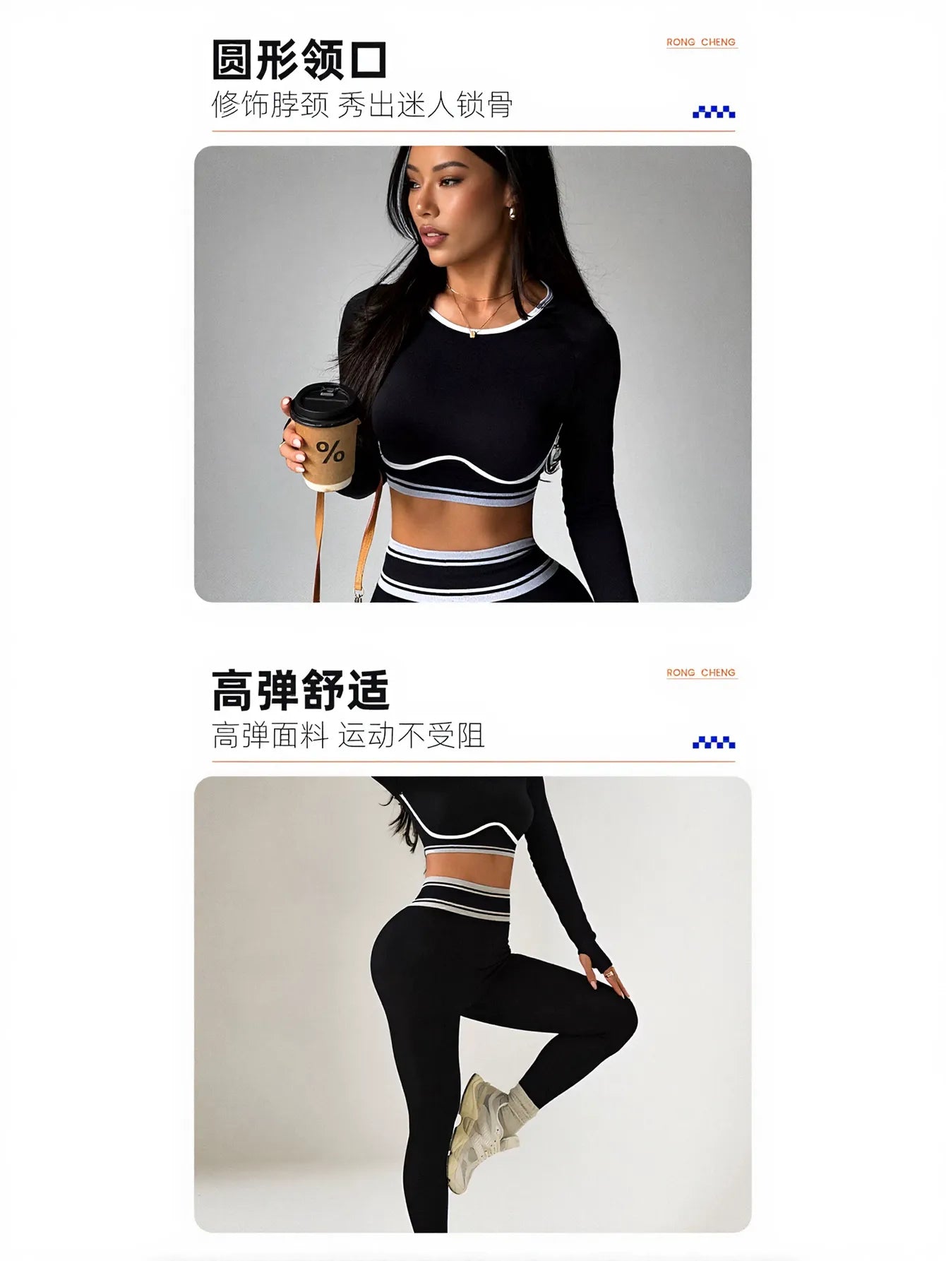 Seamless Sculpting Long Sleeve Pant Set