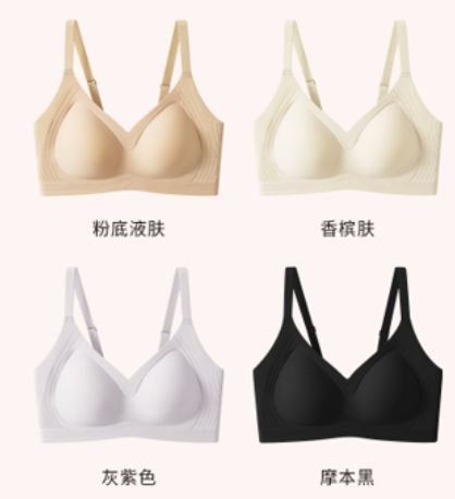 Seamless Comfortable Wireless Everyday Bra