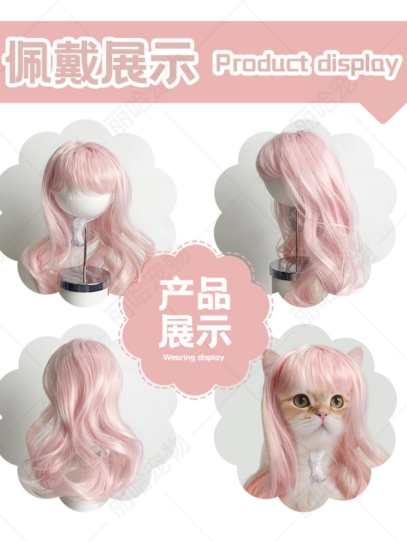Funny Curly Realistic Pet Dog Wig