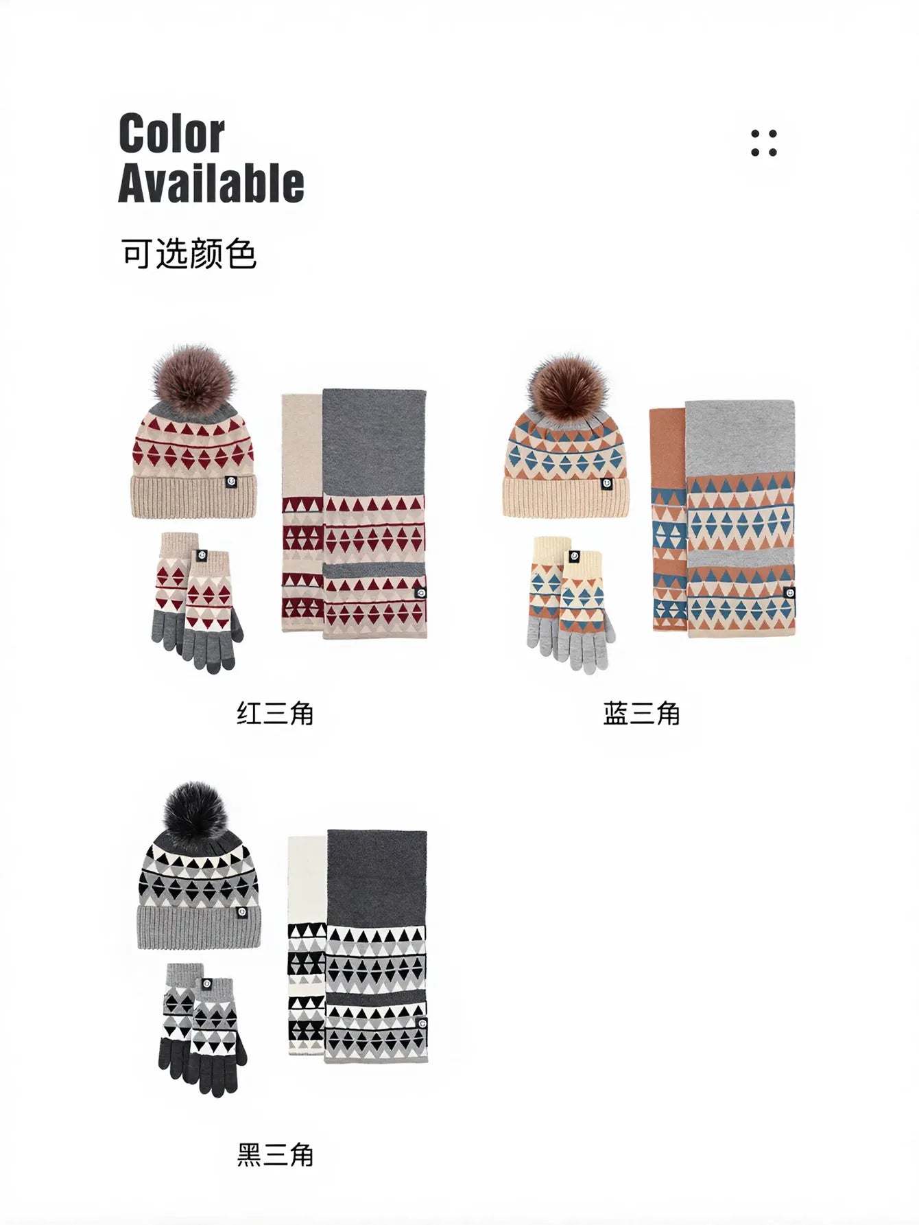 Cozy Geometric Pattern Winter Gloves