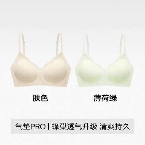Seamless Air Cushion Wireless Comfort Bra