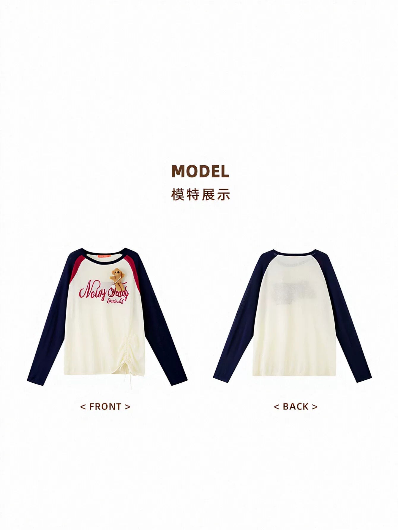 Graphic Raglan Drawstring Knitted Sweater