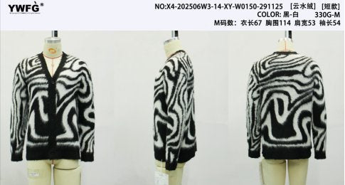 Fuzzy Zebra Print Knit Cardigan