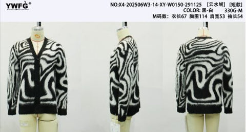 Fuzzy Zebra Print Knit Cardigan