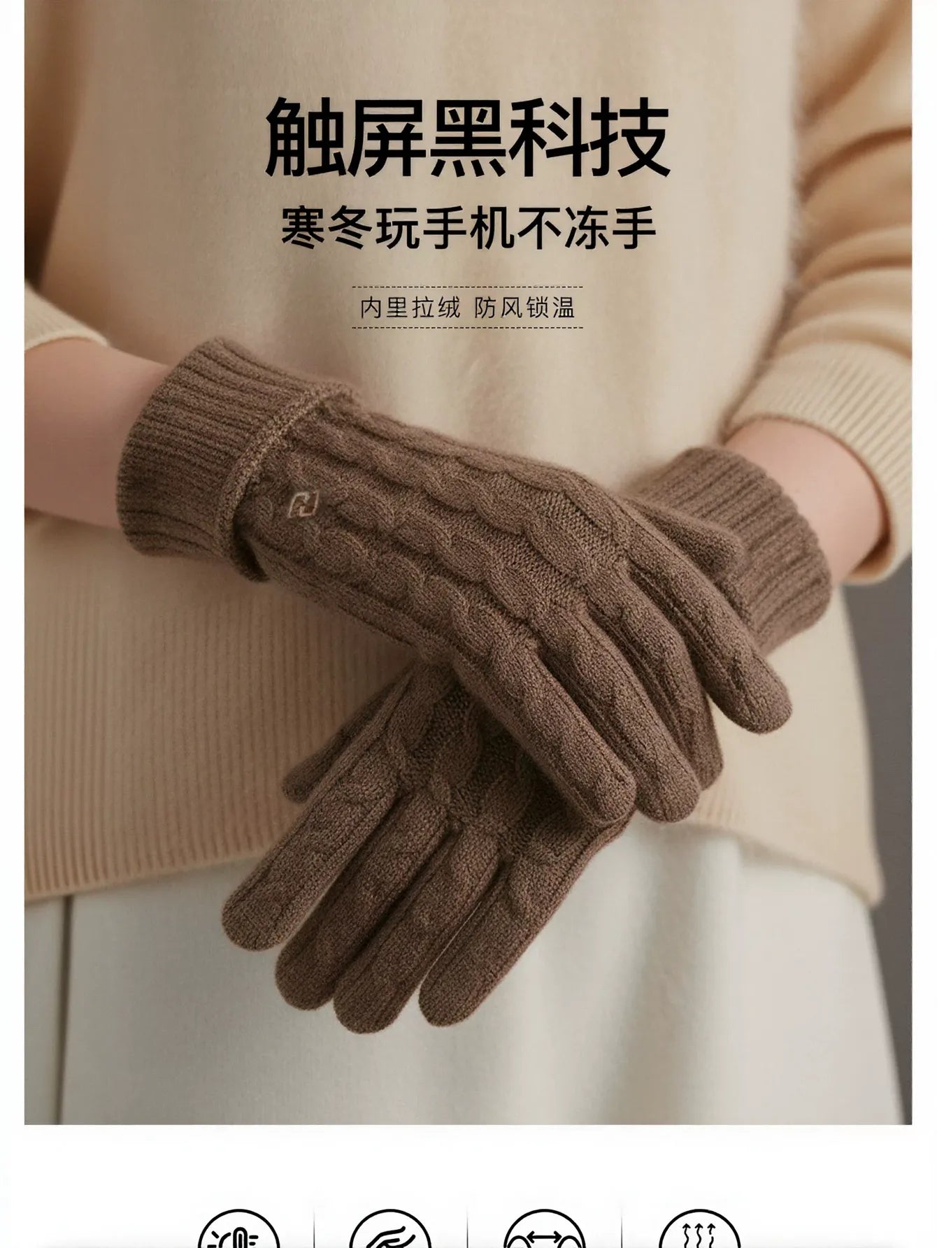 Cozy Cable Knit Winter Gloves