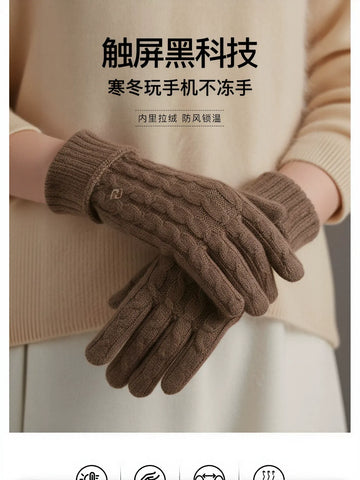 Cozy Cable Knit Winter Gloves
