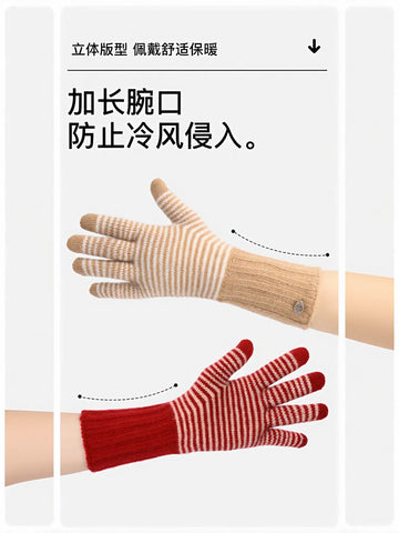 Cozy Striped Soft Knit Gloves