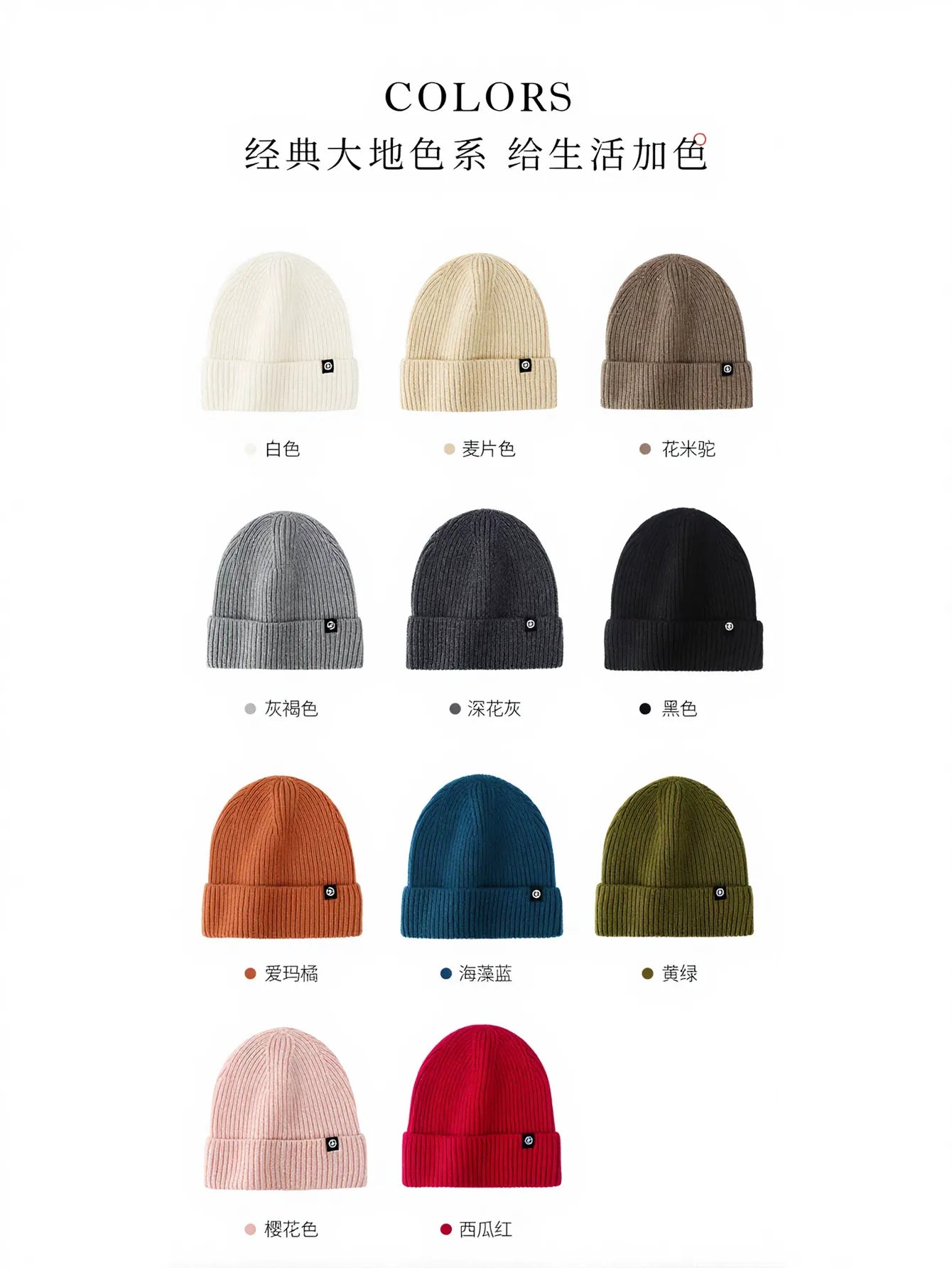 Cozy Ribbed Knit Winter Beanie