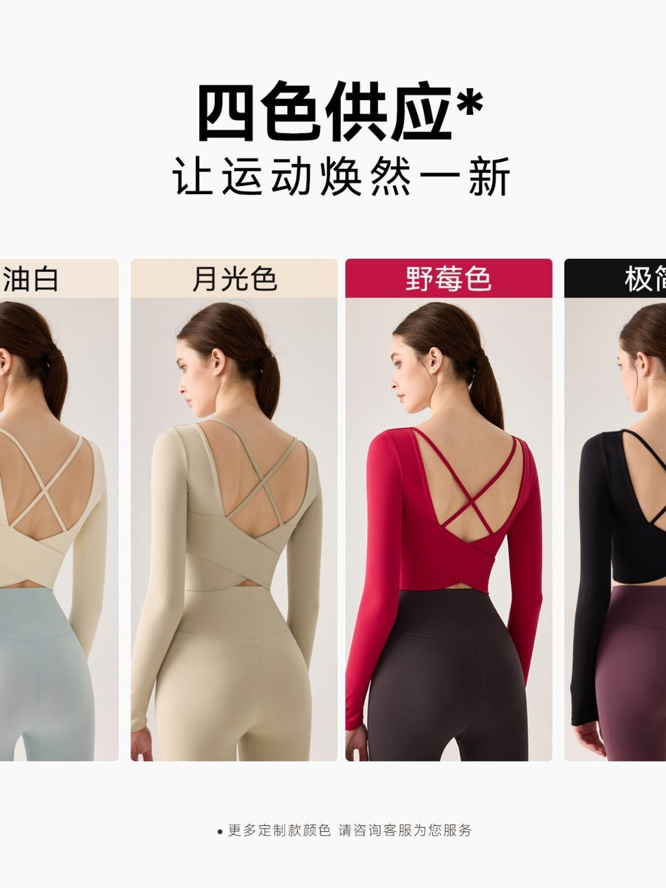 Seamless Sculpting Long Sleeve Crop Tee