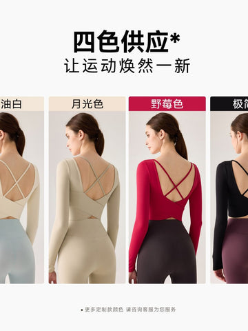 Seamless Sculpting Long Sleeve Crop Tee
