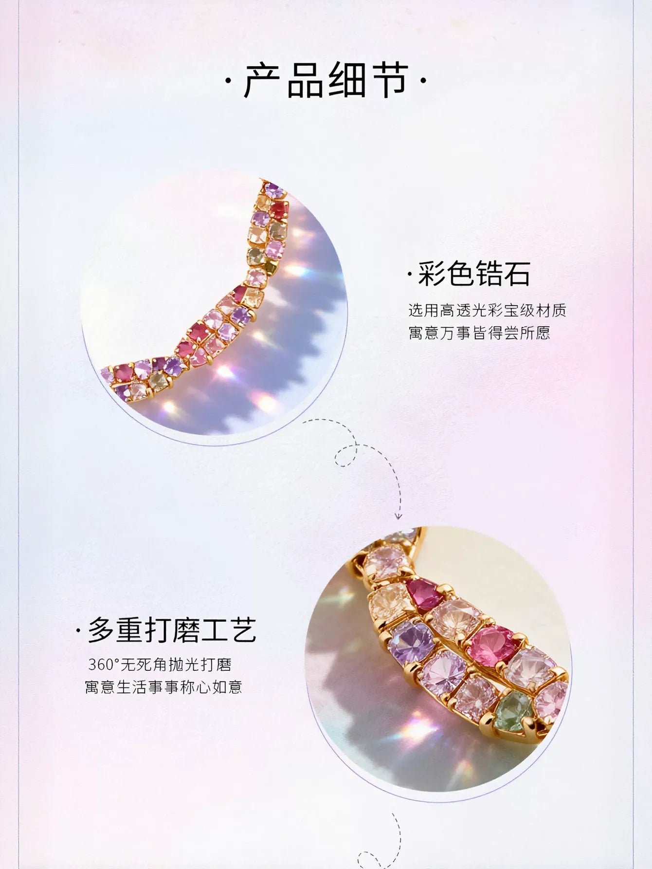 Dainty Colorful Crystal Adjustable Bracelet