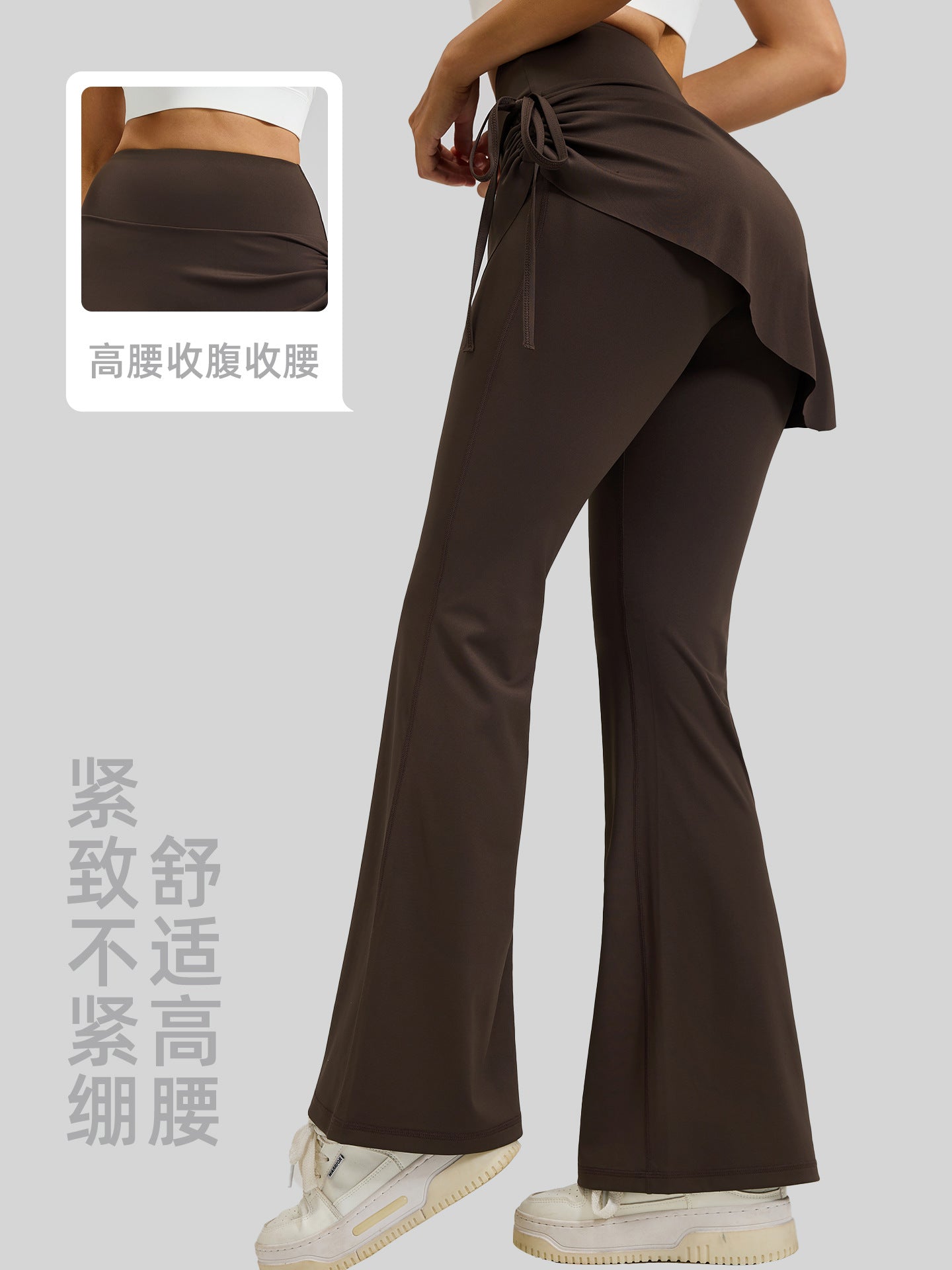 Ruched Skirted High Waisted Yoga Pants