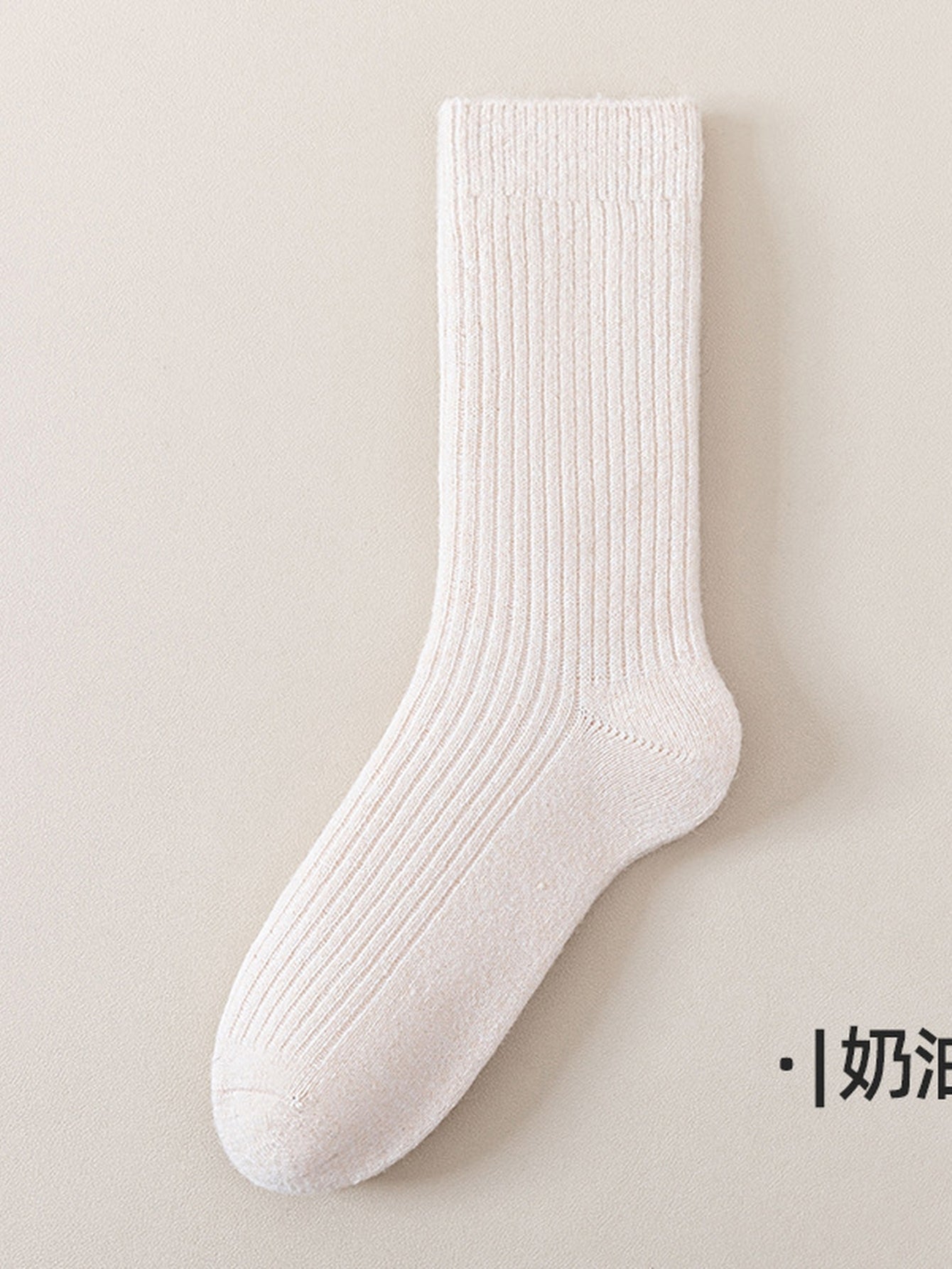 Cozy Ribbed Cream Crew Socks