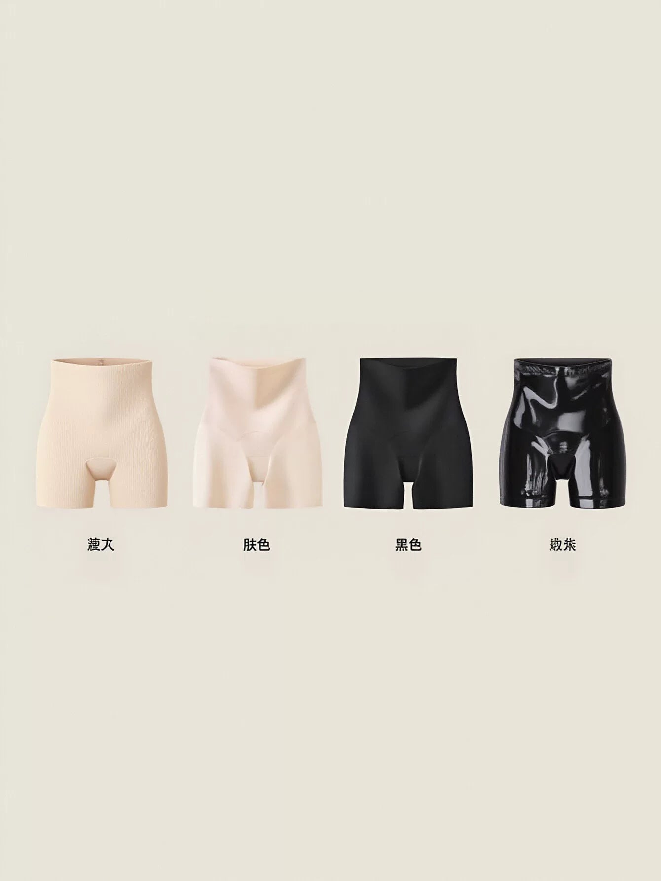 Seamless High Waisted Tummy Control Panties