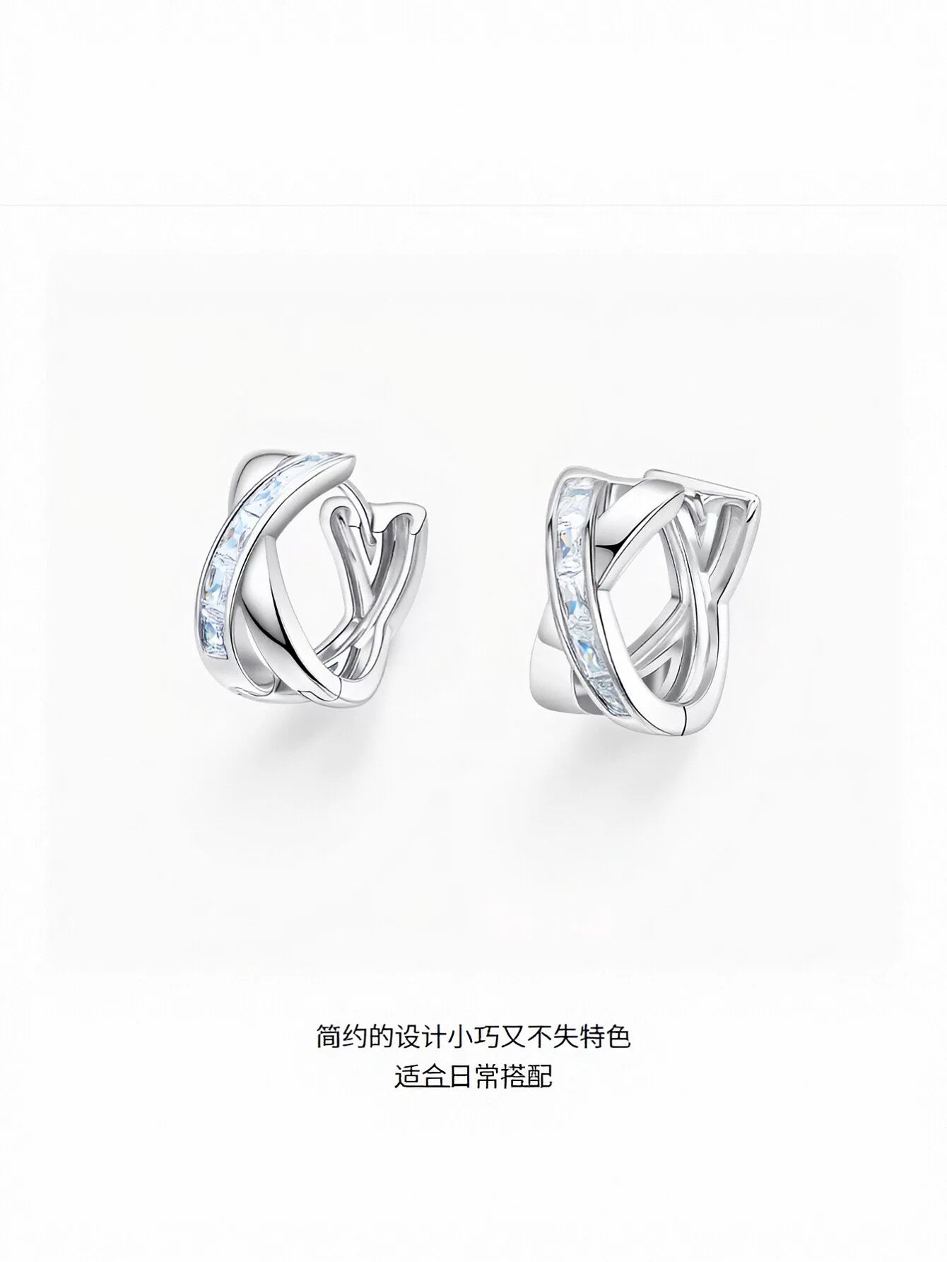 Elegant Sparkling Cross Huggie Earrings