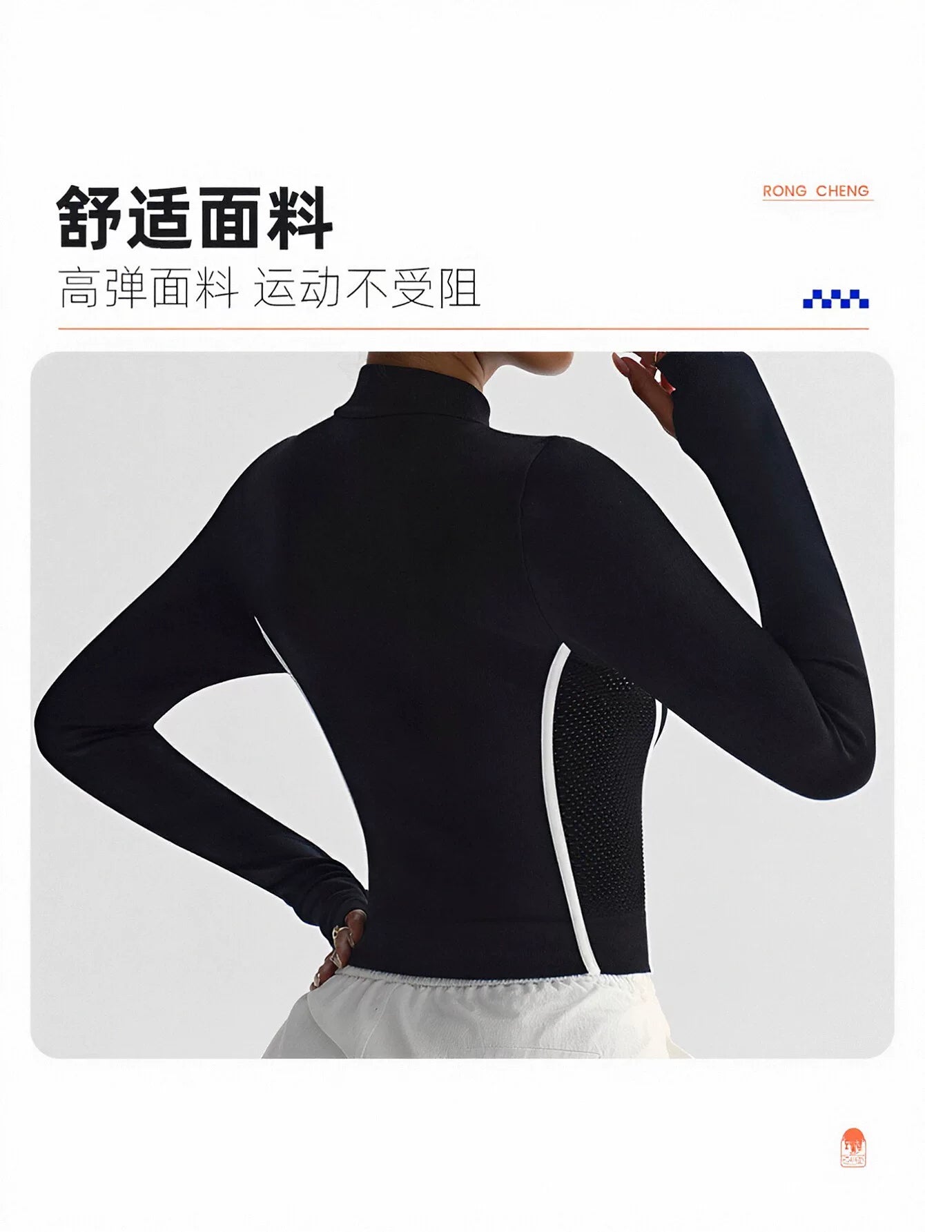 Seamless Thumbhole Long Sleeve Yoga Top
