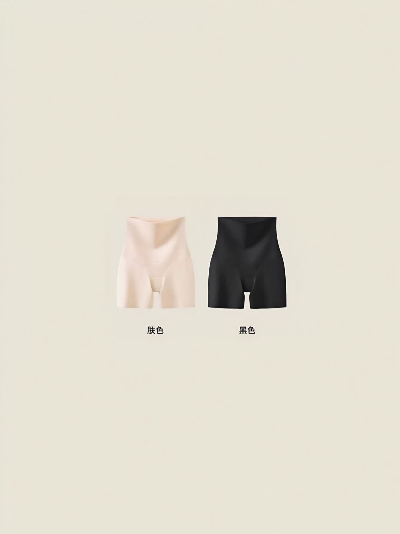 Seamless High Waisted Tummy Control Panties