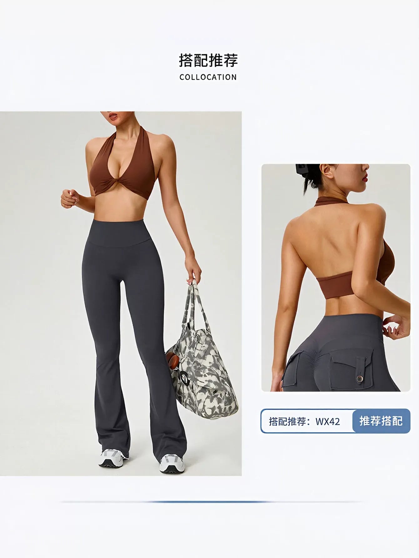 High Waisted Ruched Flare Yoga Pants