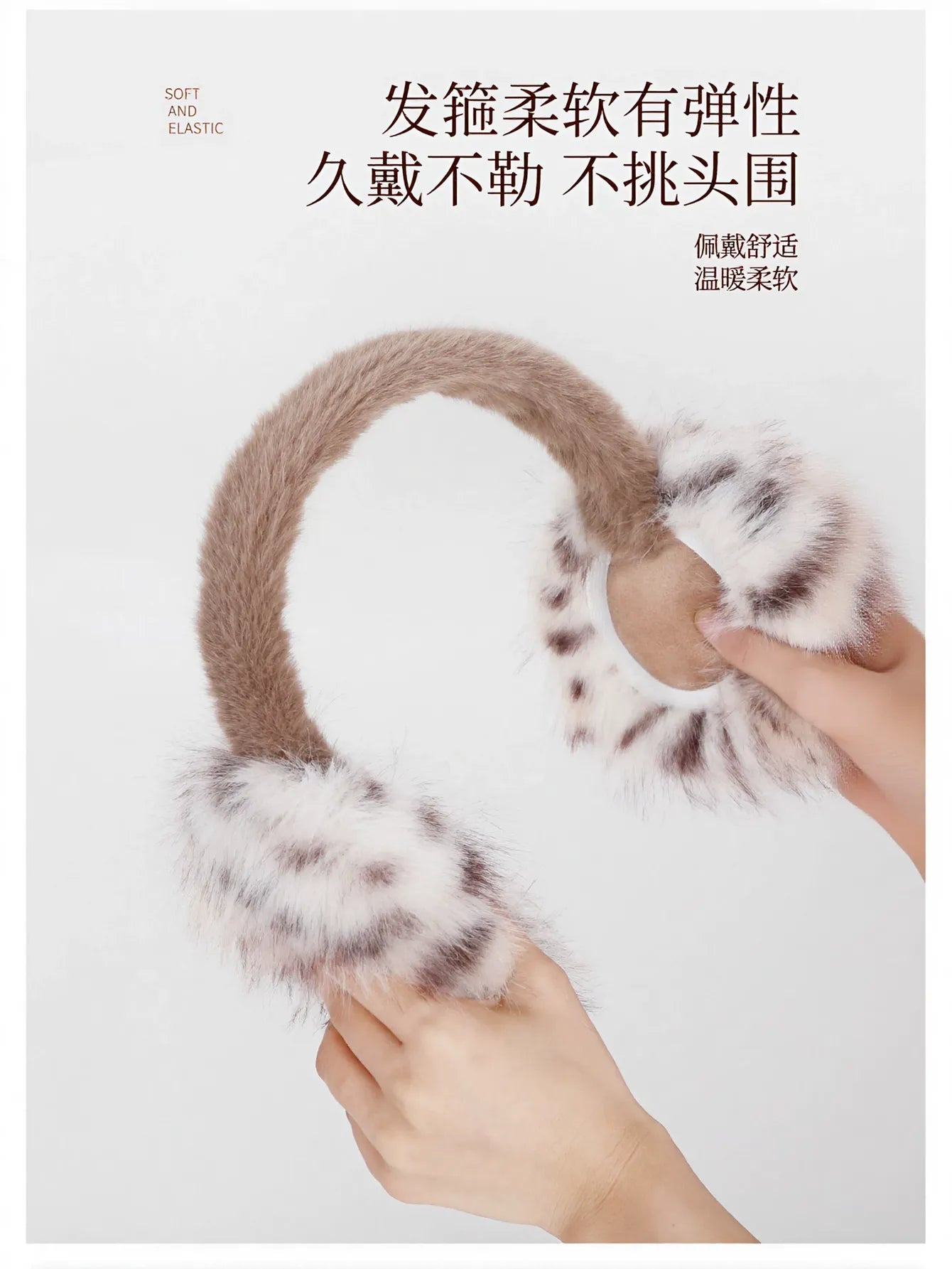 Soft Plush Faux Fur Earmuffs