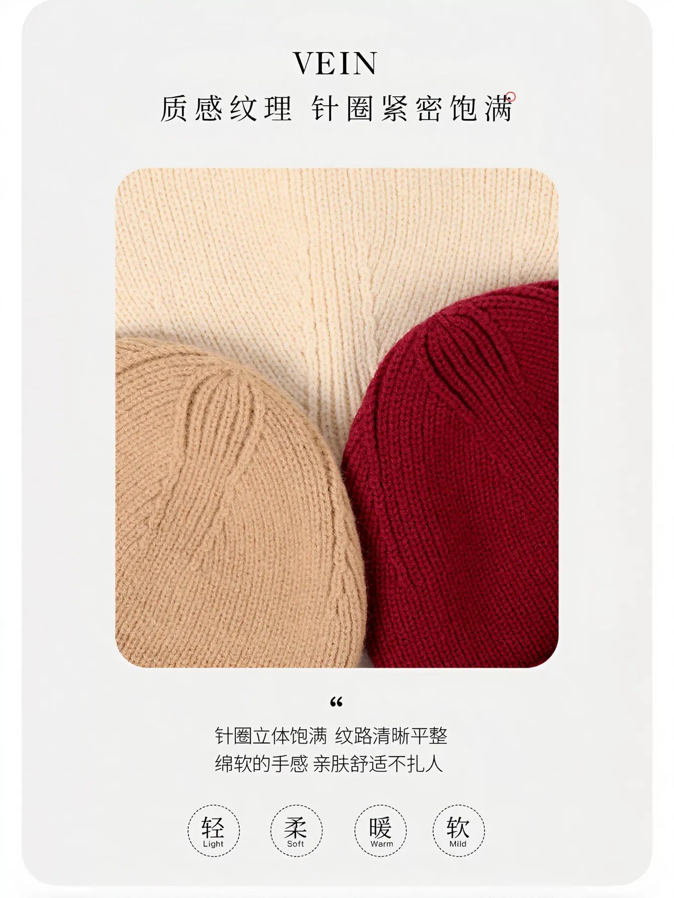 Cozy Ribbed Knit Winter Beanie