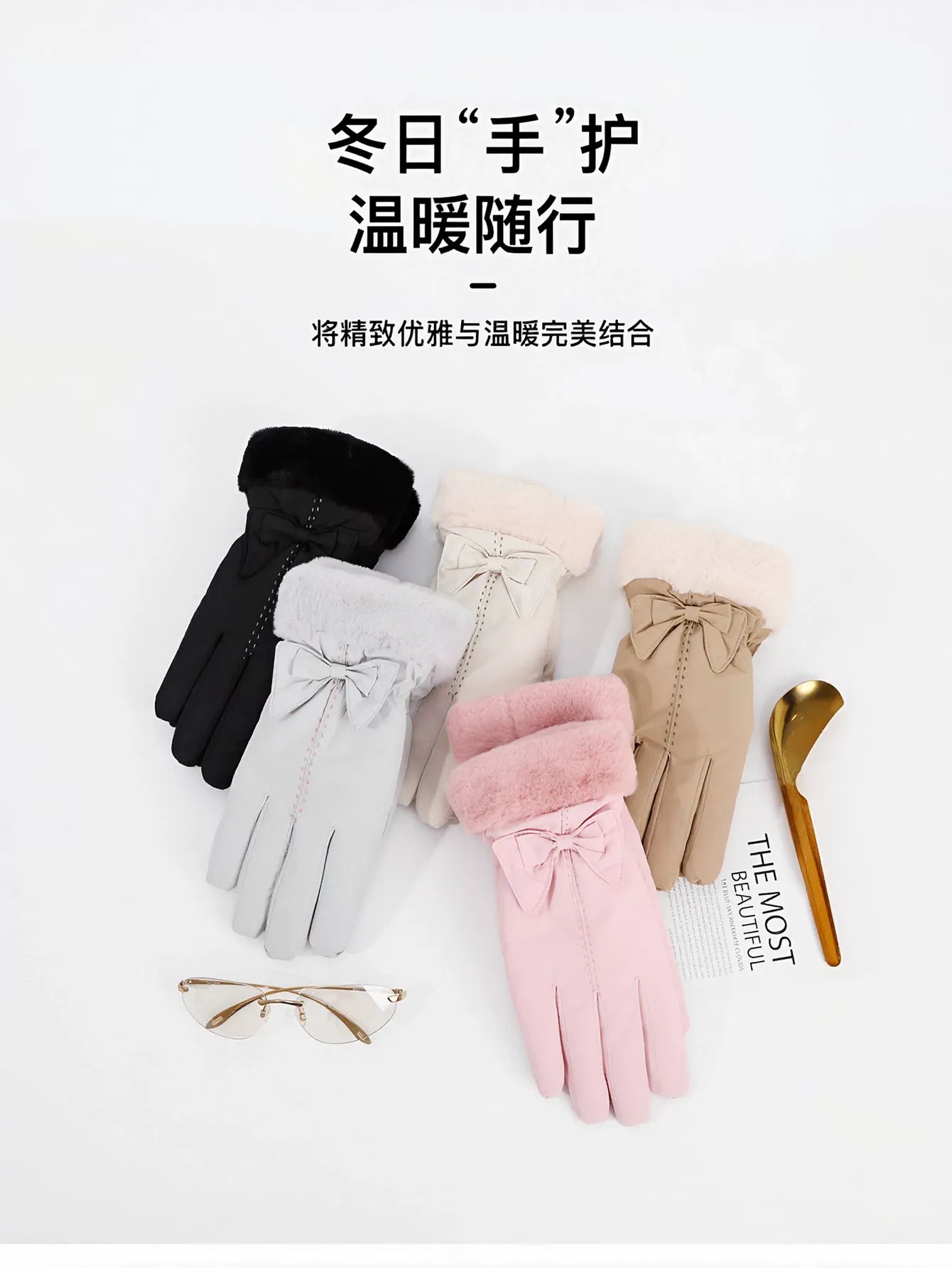 Warm Faux Fur Touchscreen Winter Gloves