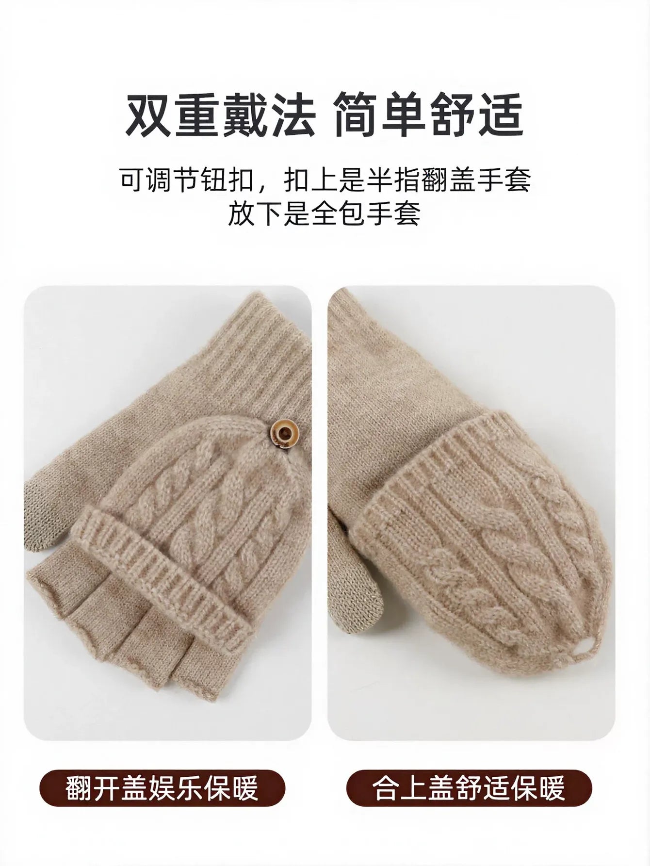 Convertible Thermal Knit Winter Gloves