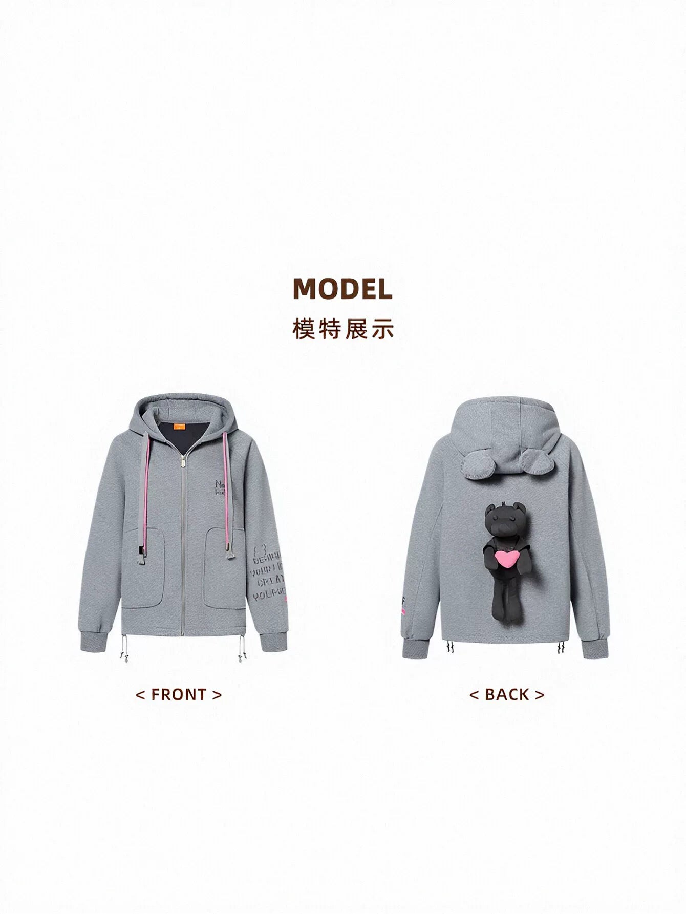 Oversized Graphic Bear Zip Up Hooded Jacket