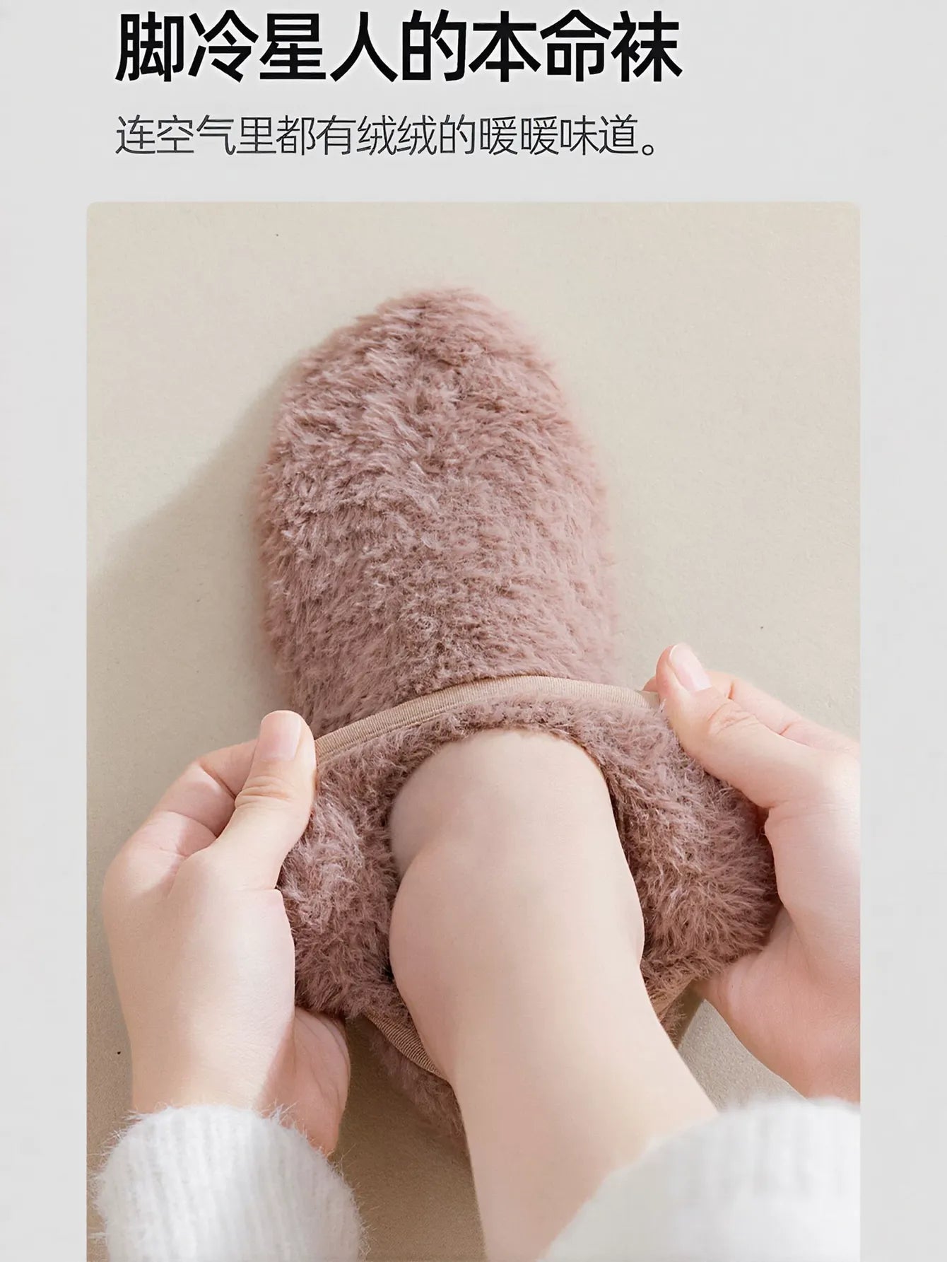 Cozy Non Slip Fuzzy House Socks