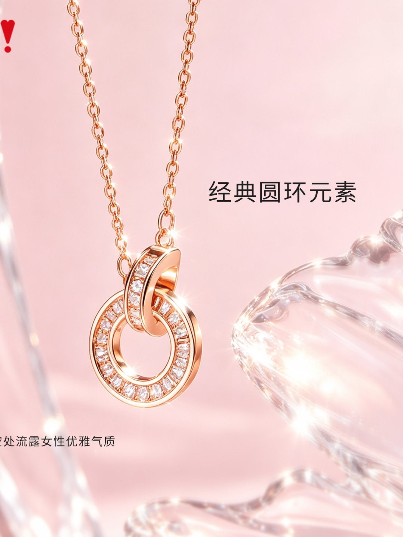 Dainty Interlocking Baguette Diamond Necklace