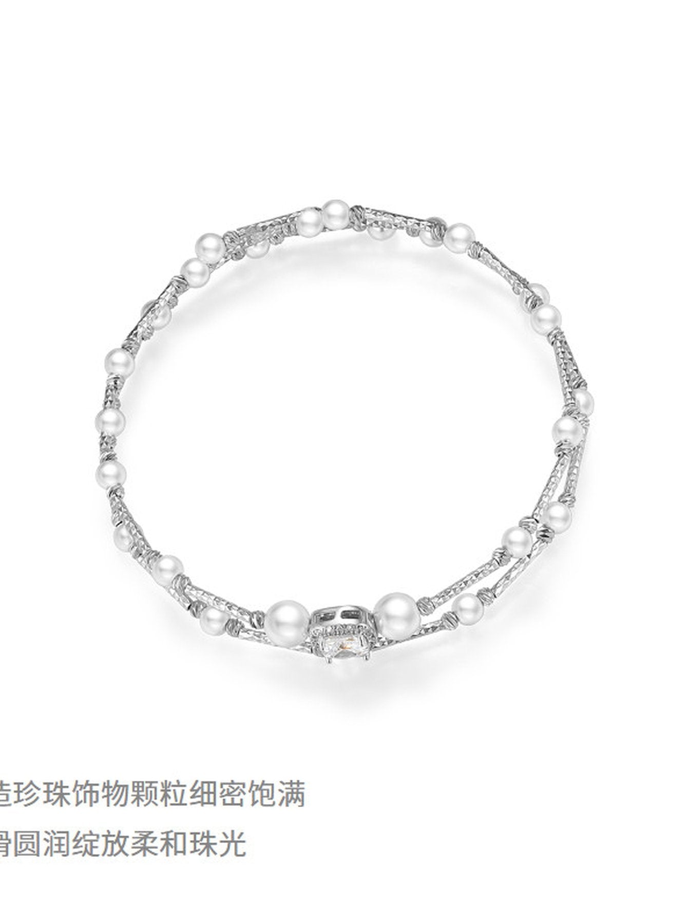 Elegant Pearl Crystal Wrap Bracelet