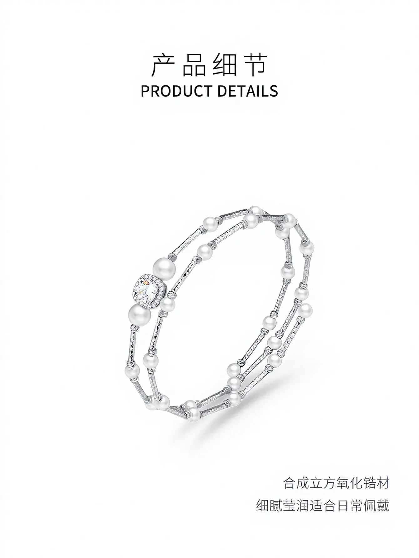 Elegant Pearl Crystal Wrap Bracelet