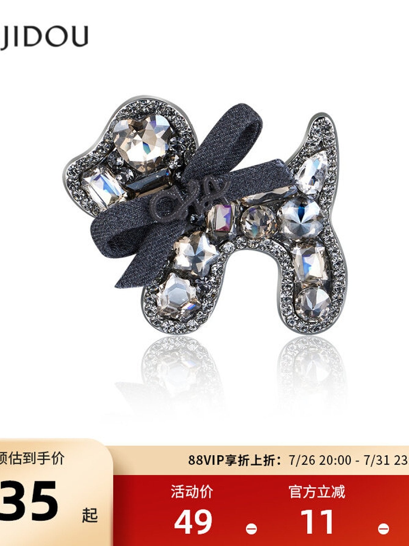 Sparkling Puppy Rhinestone Hair Clip