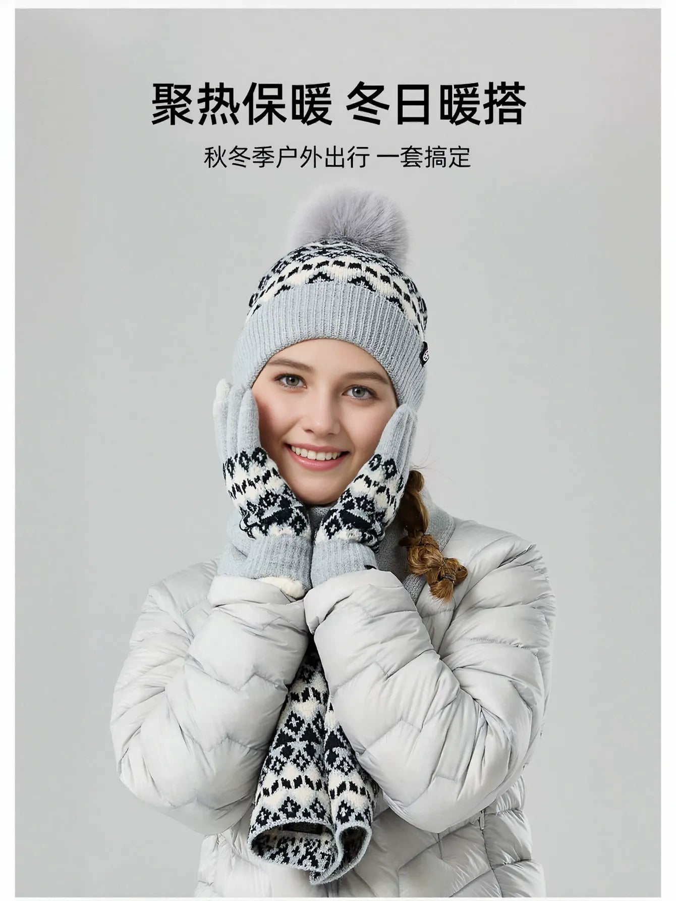 Cozy Fair Isle Pom Beanie Hat