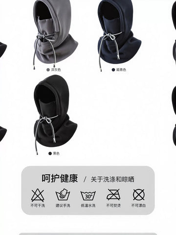 Thermal Windproof Fleece Balaclava Hat