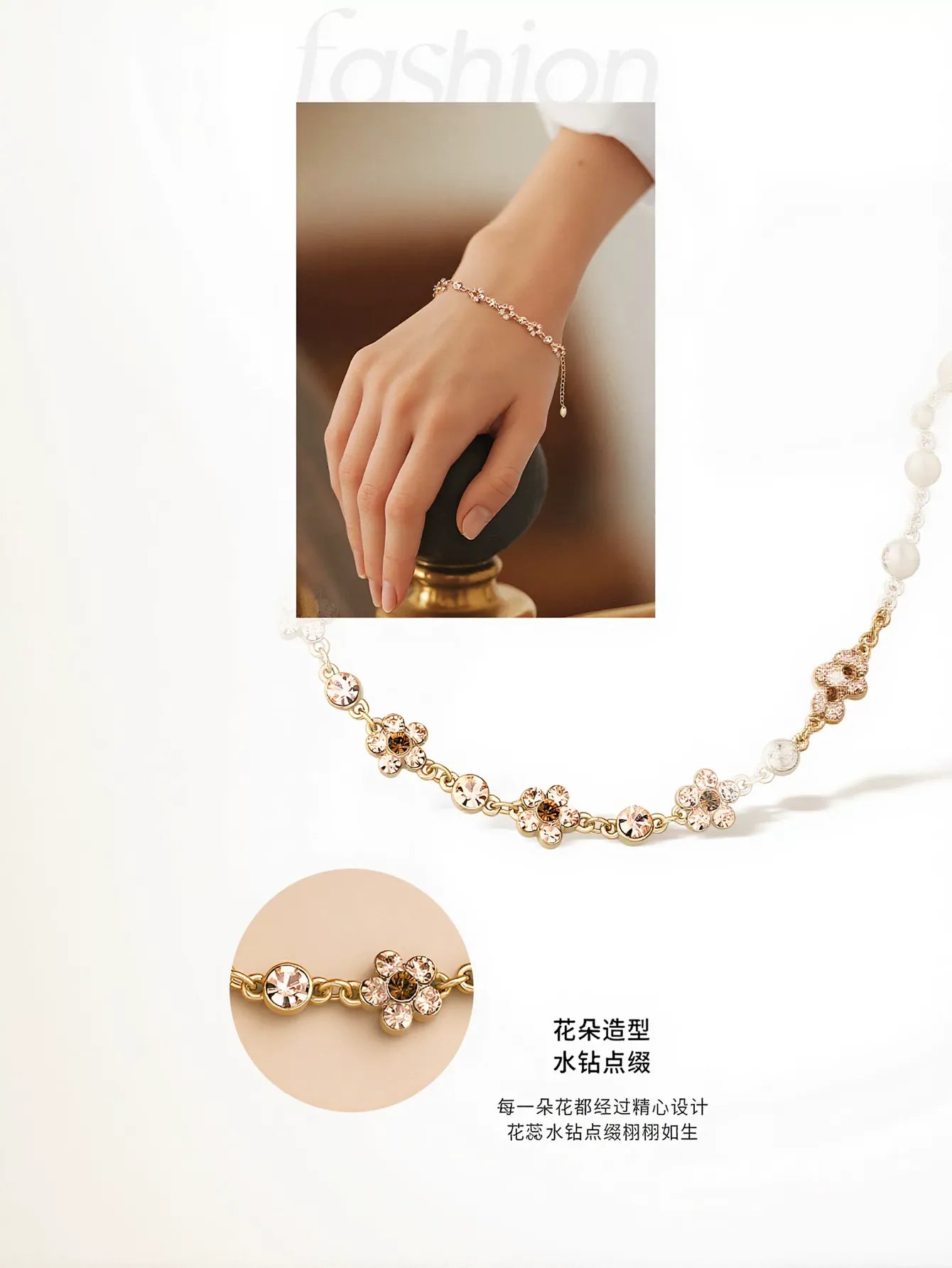Dainty Floral Crystal Gold Bracelet