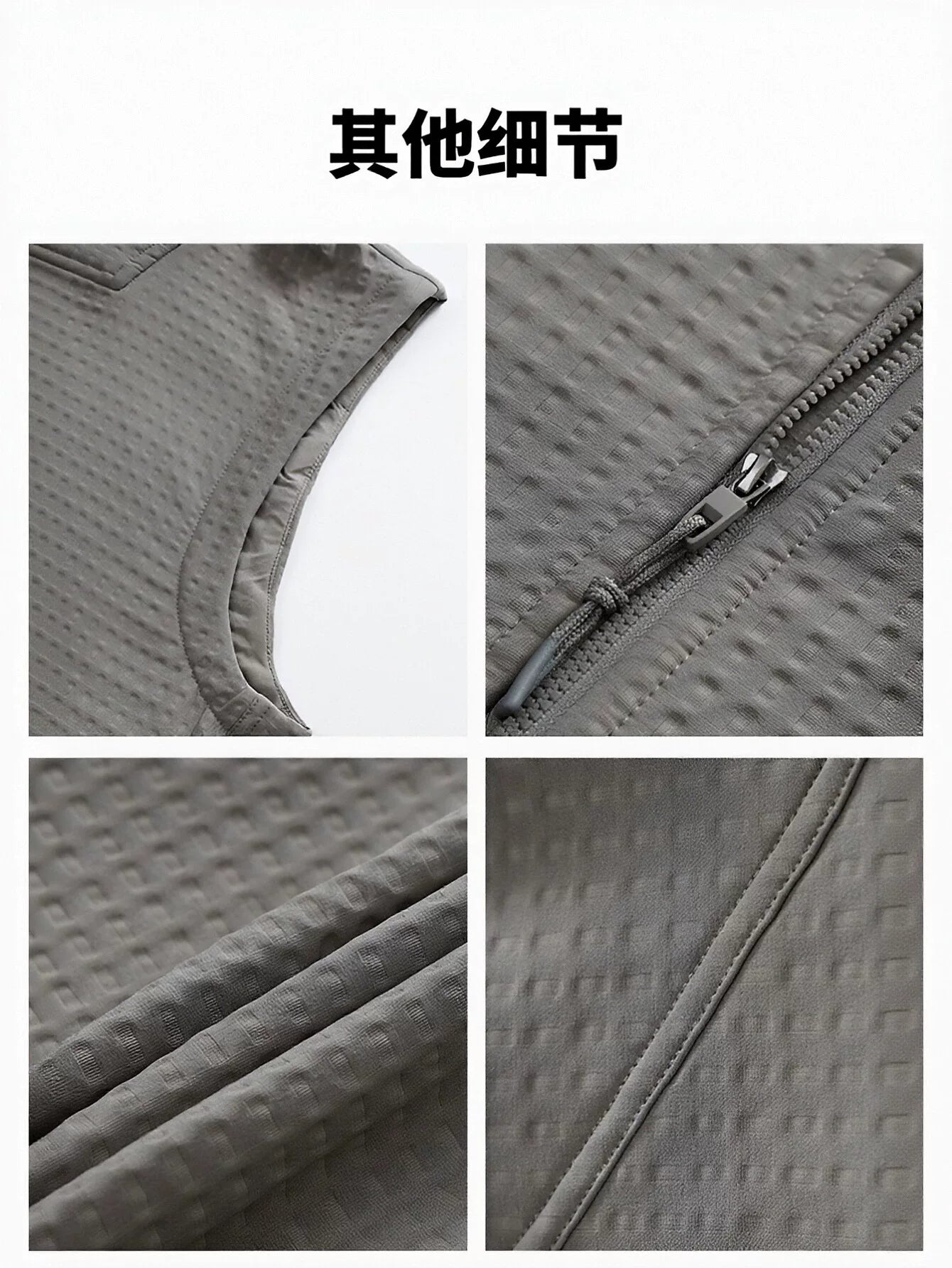 Lightweight Quilted Stand Collar Vest