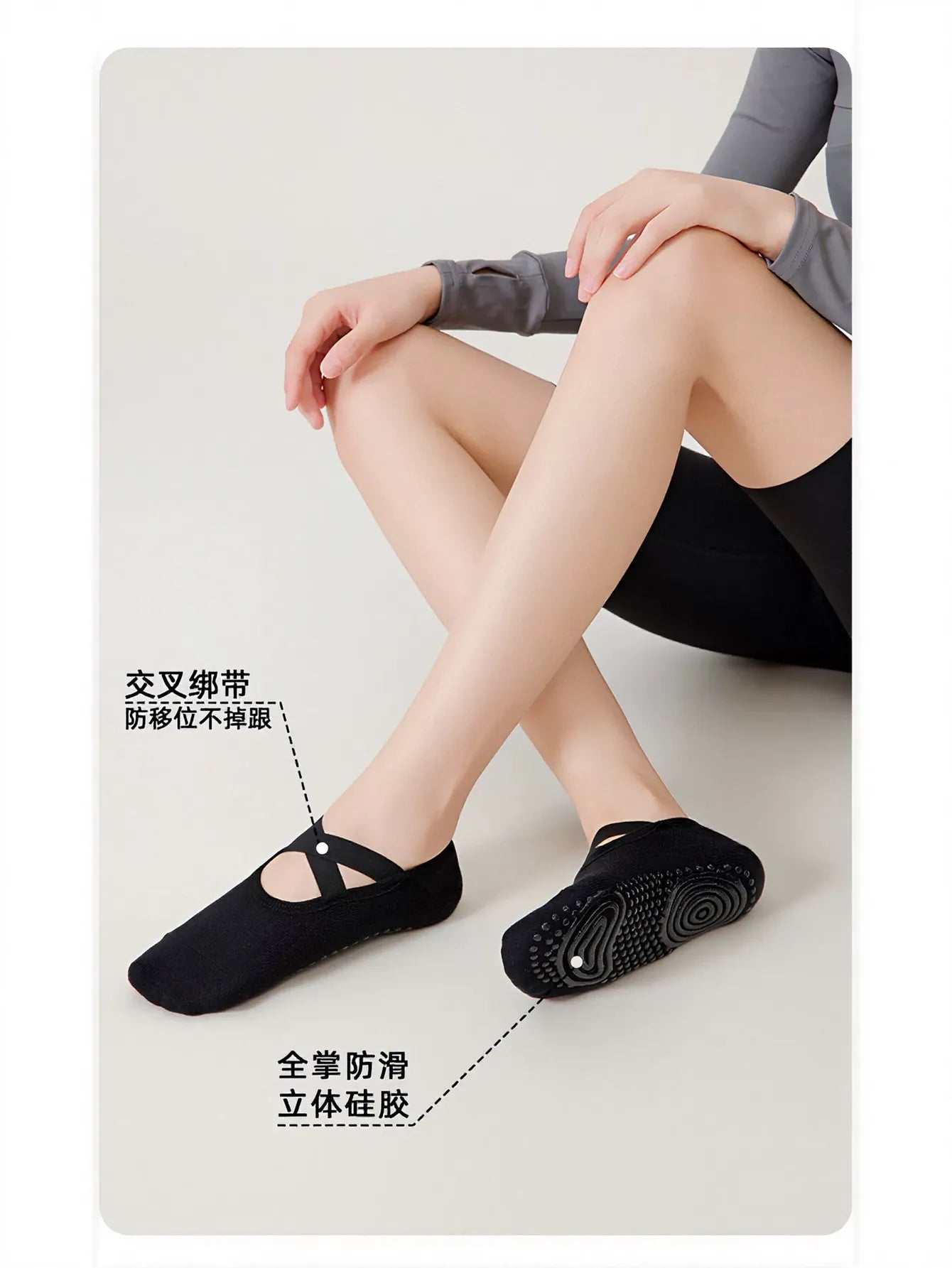Non Slip Ballet Yoga Socks