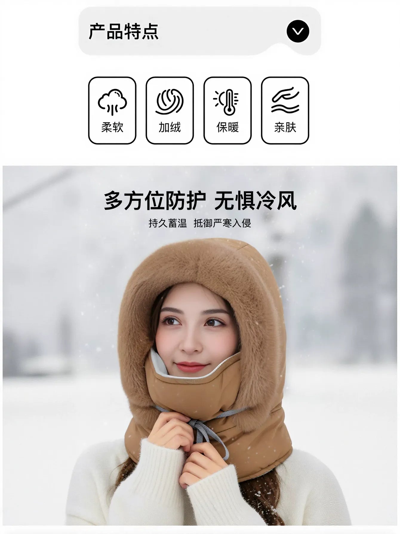 Cozy Padded Faux Fur Balaclava Hat
