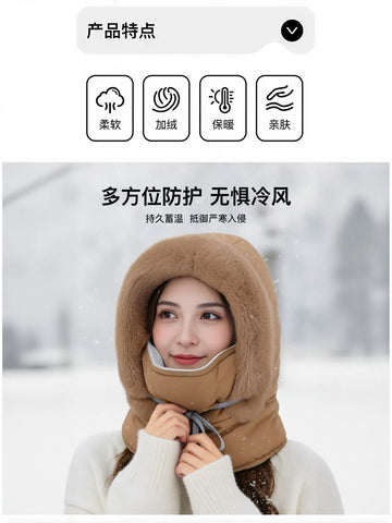 Cozy Padded Faux Fur Balaclava Hat