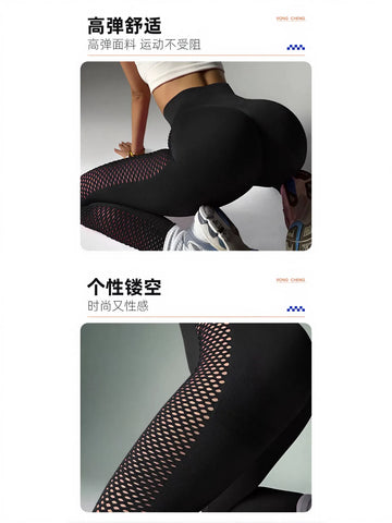 High Waisted Seamless Mesh Yoga Leggings